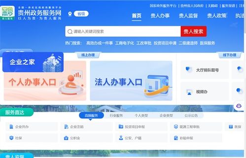 貴州 以公共數(shù)據(jù)開(kāi)放共享驅(qū)動(dòng)數(shù)字治理，讓數(shù)據(jù)處理服務(wù)惠及民生