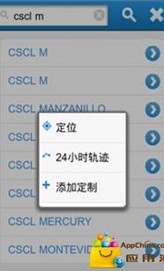 船訊網(wǎng) 億海藍(lán)數(shù)據(jù)技術(shù)賦能航運(yùn)，職友集助力智能就業(yè)決策